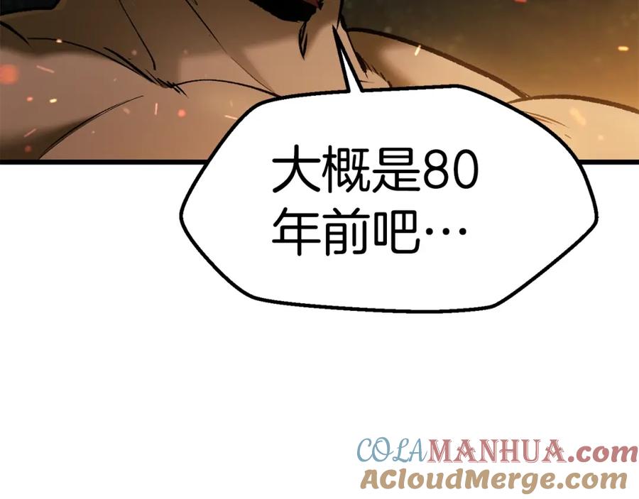 第257页