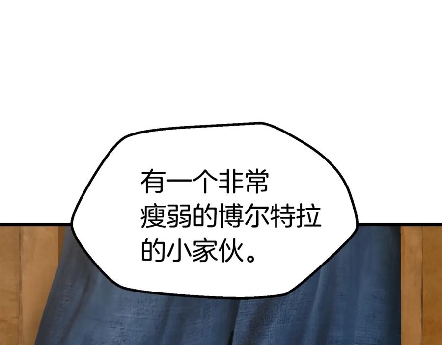 第258页