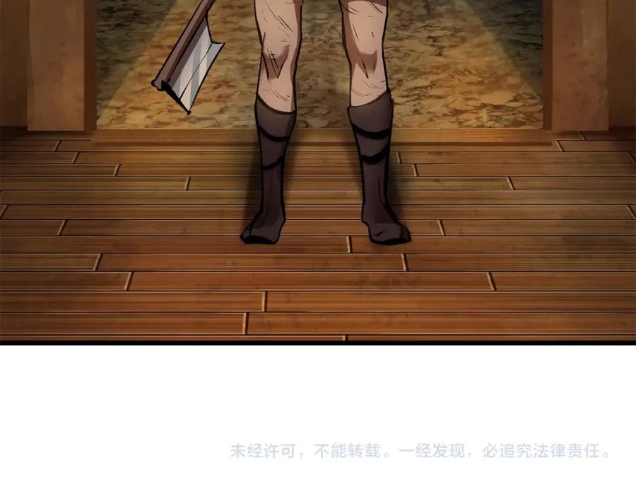 第260页