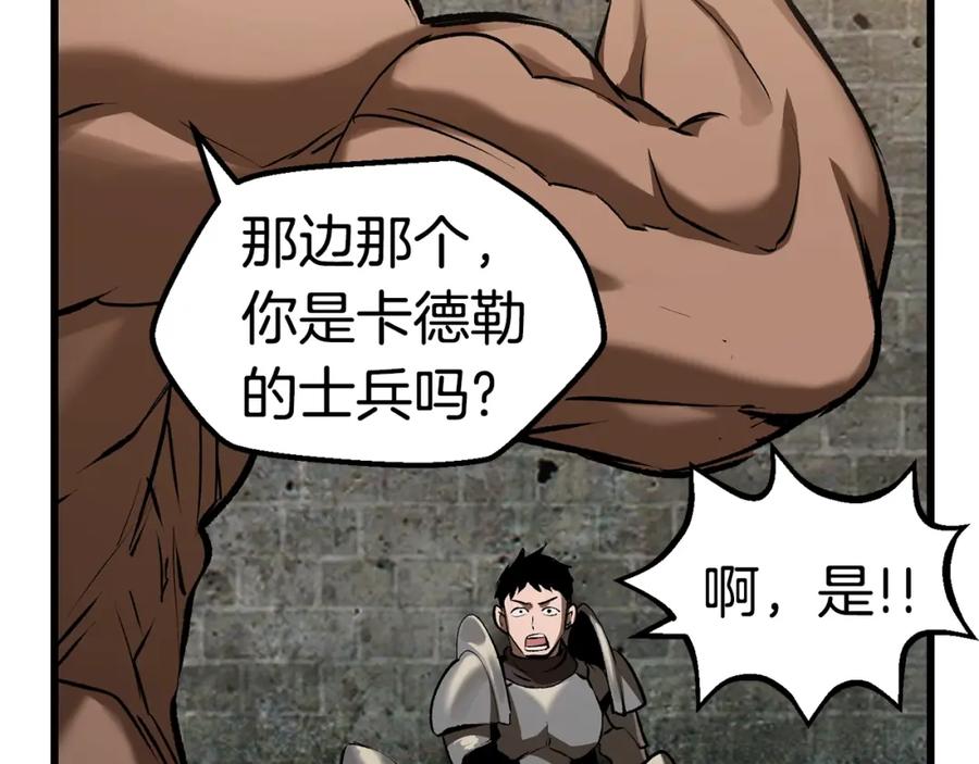 第188页