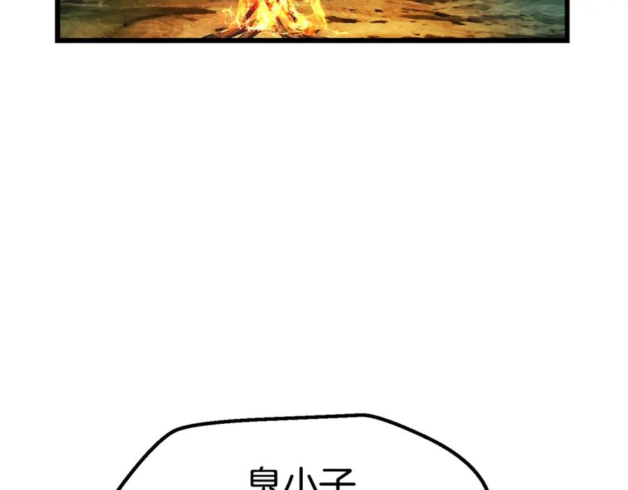 第200页
