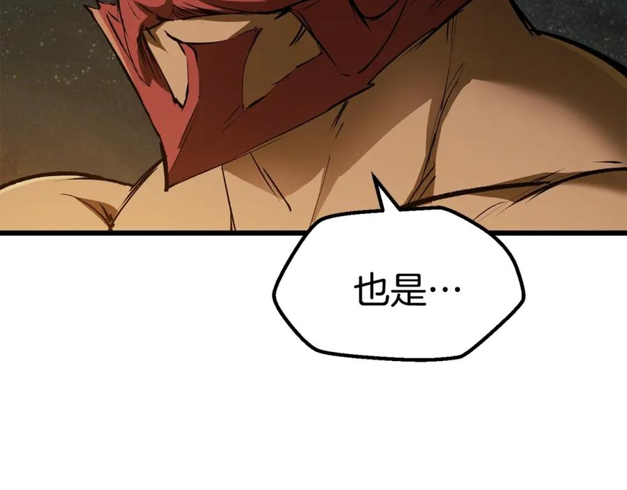 第202页