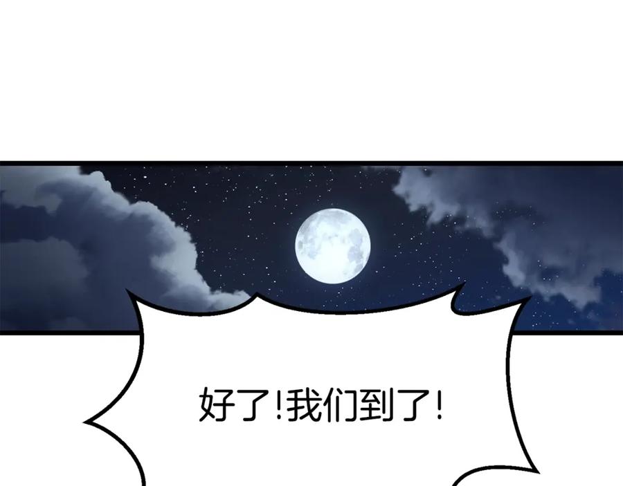 第211页