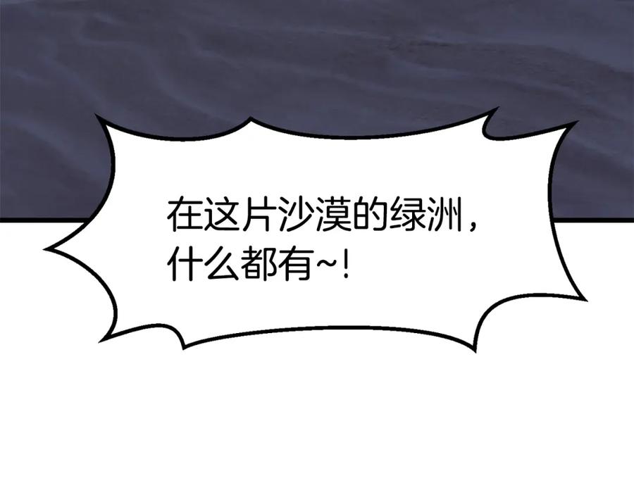 第215页