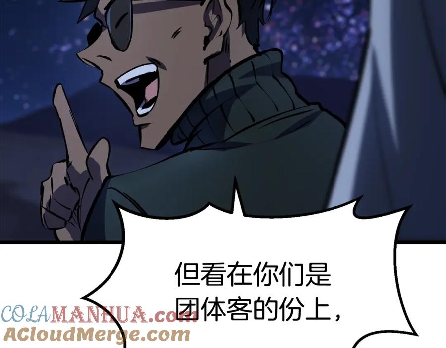 第217页