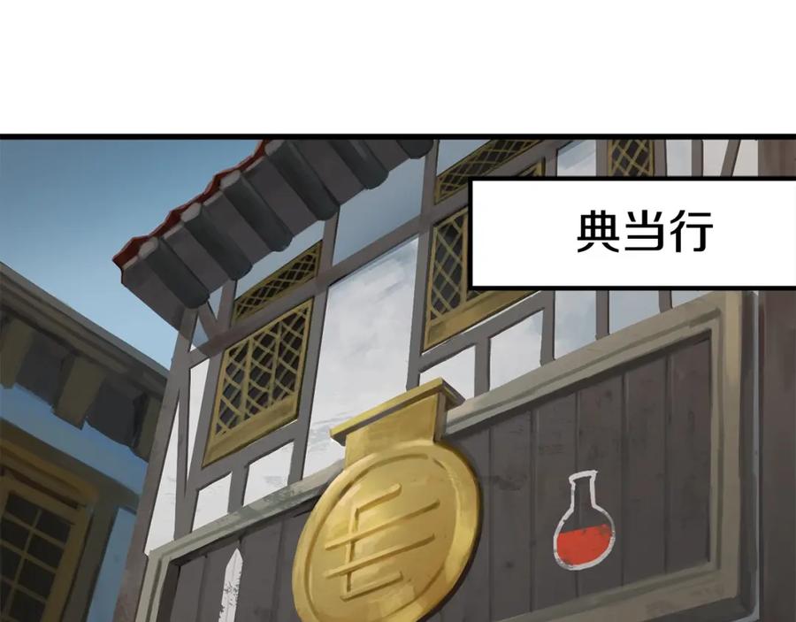 第193页