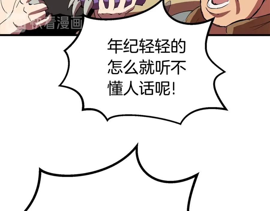 第205页