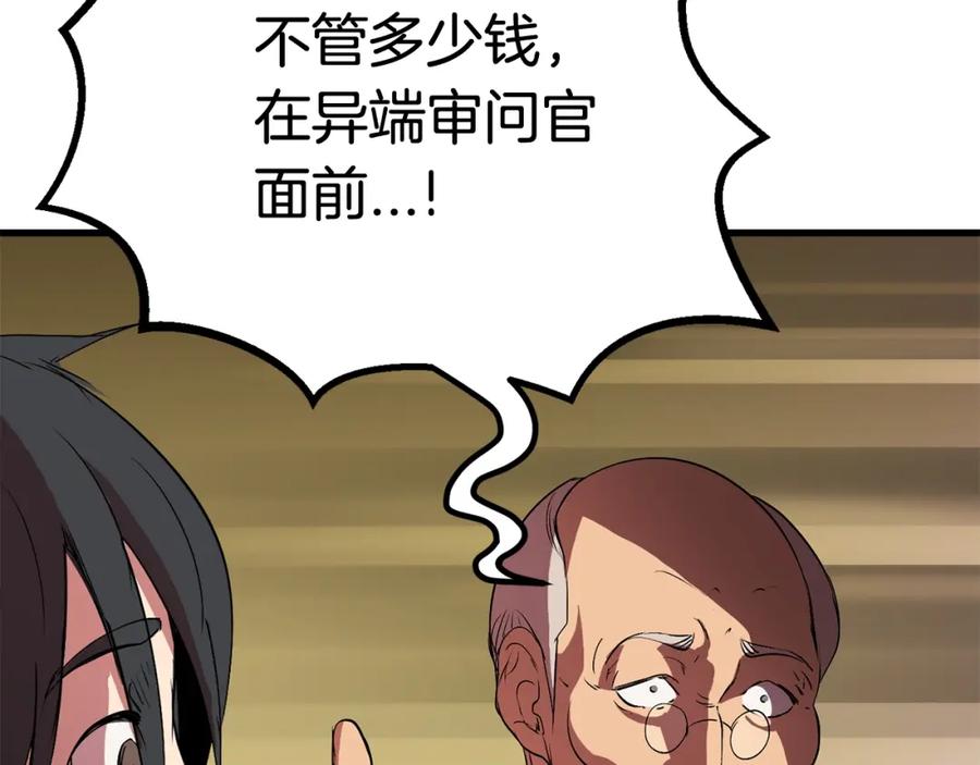 第206页