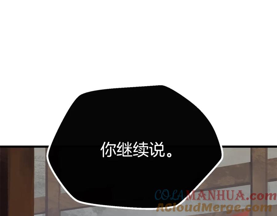 第208页