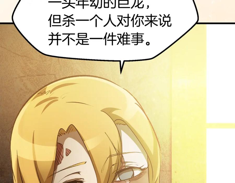 第210页