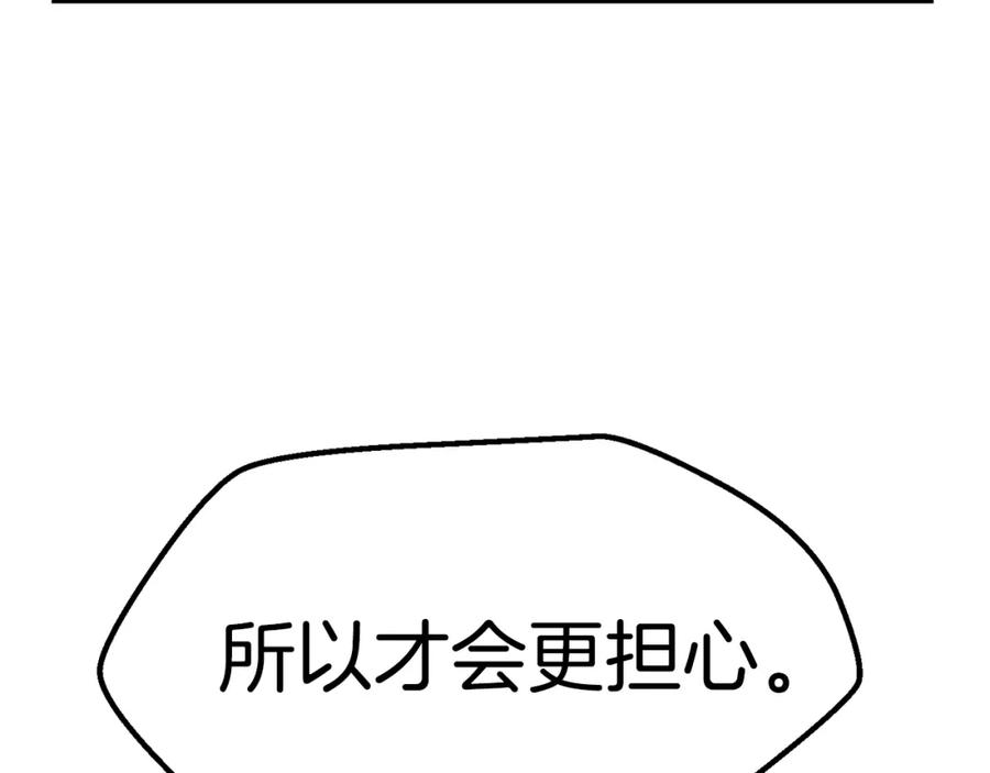 第220页