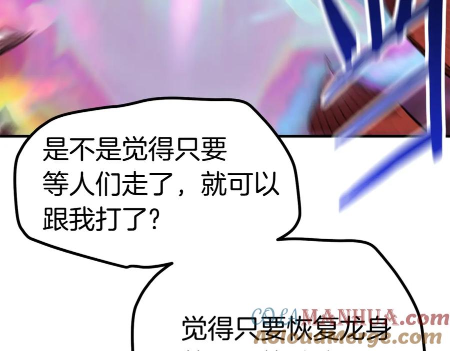 第193页
