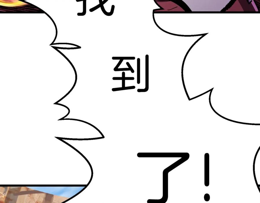 第194页