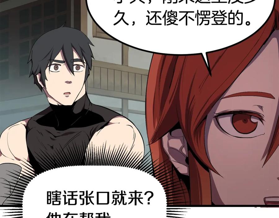第182页