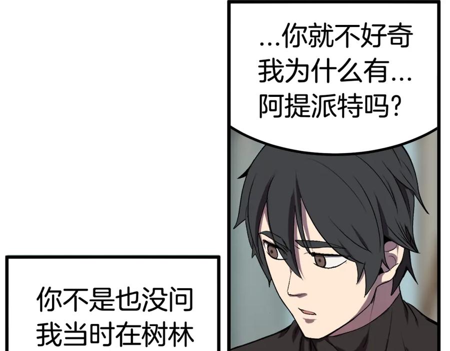 第194页