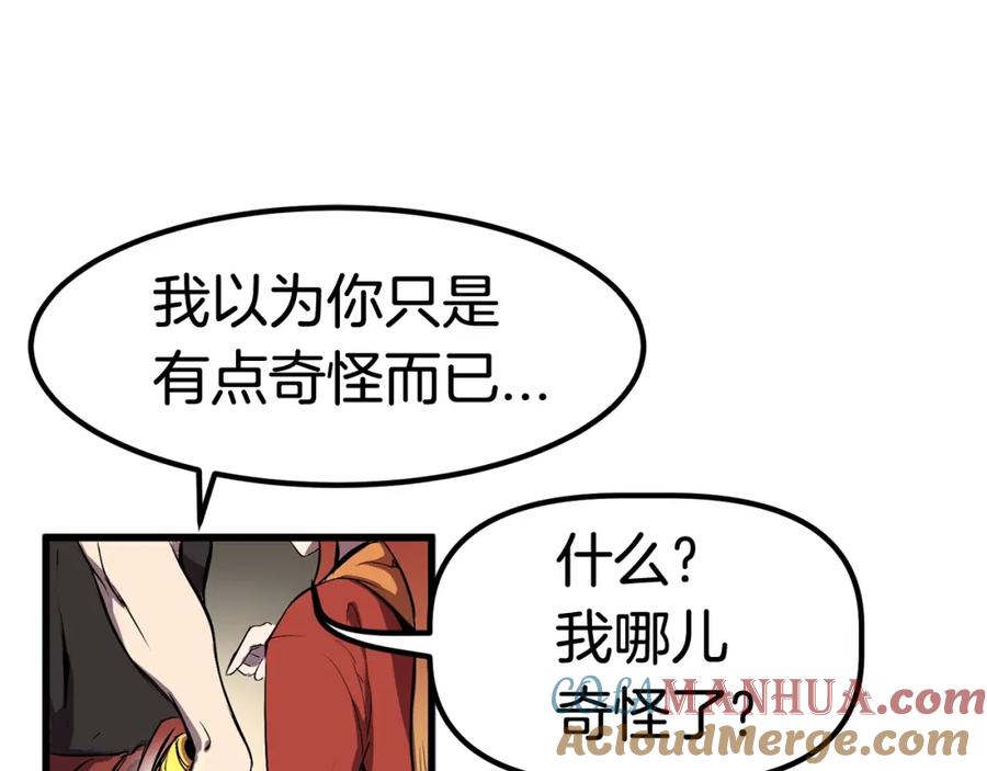 第197页