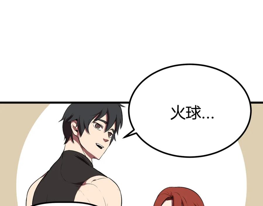 第202页