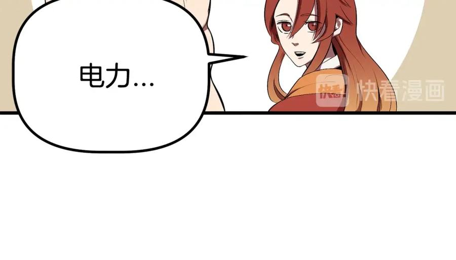 第203页