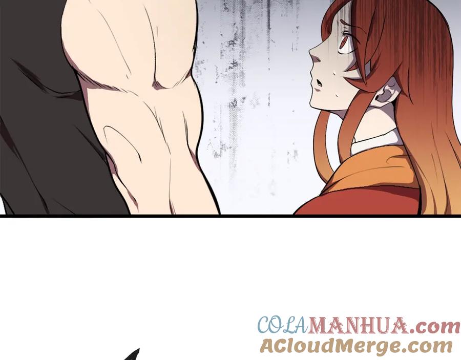 第205页