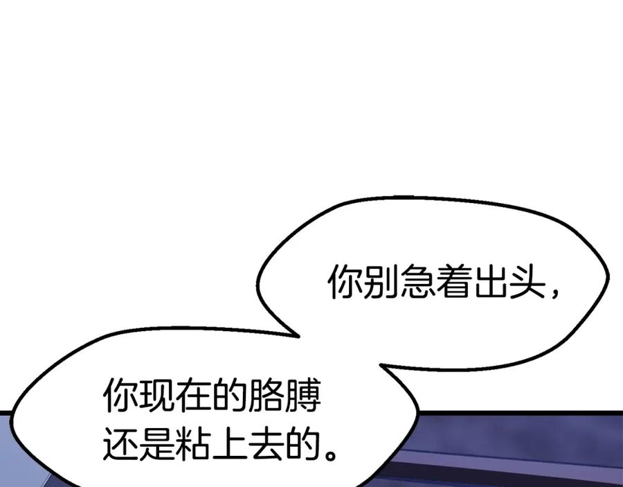第203页
