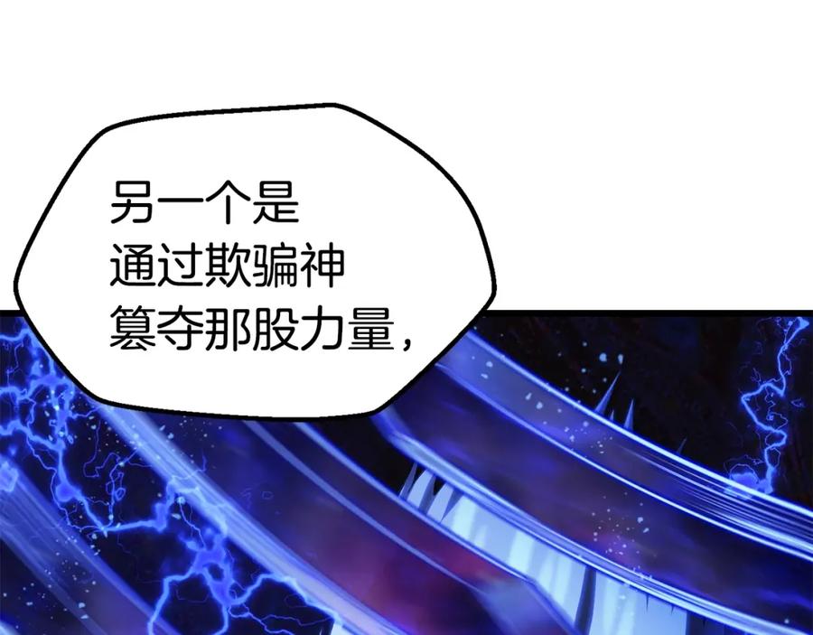 第212页
