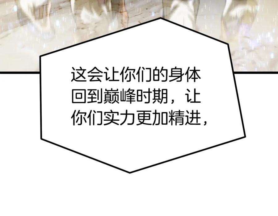第220页