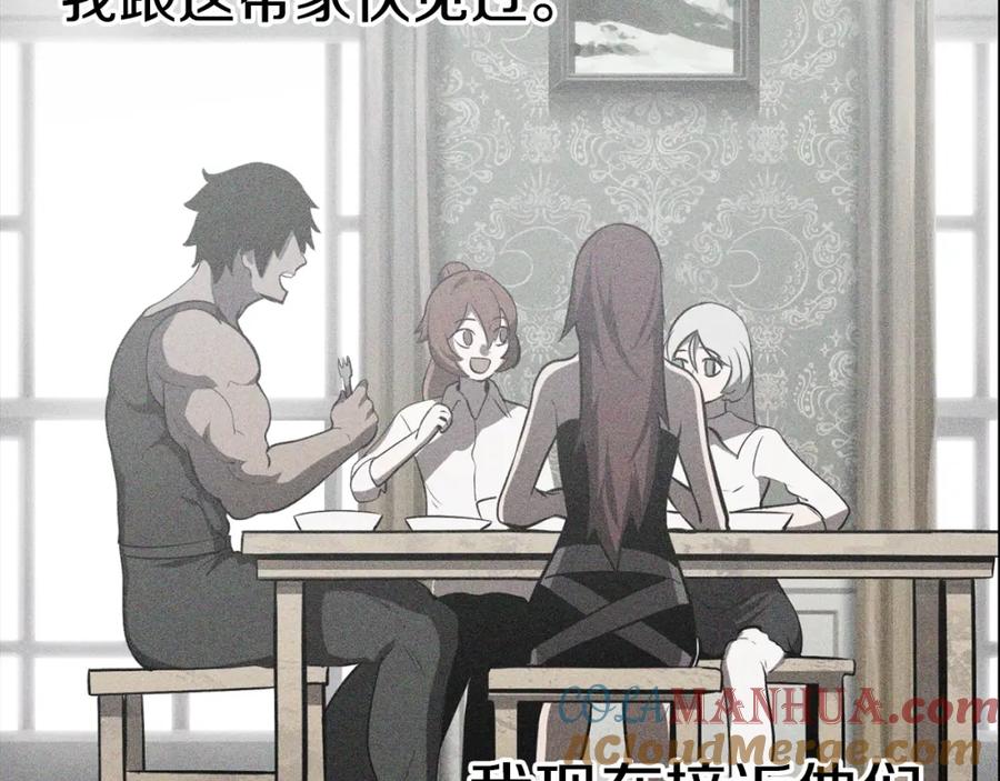 第197页
