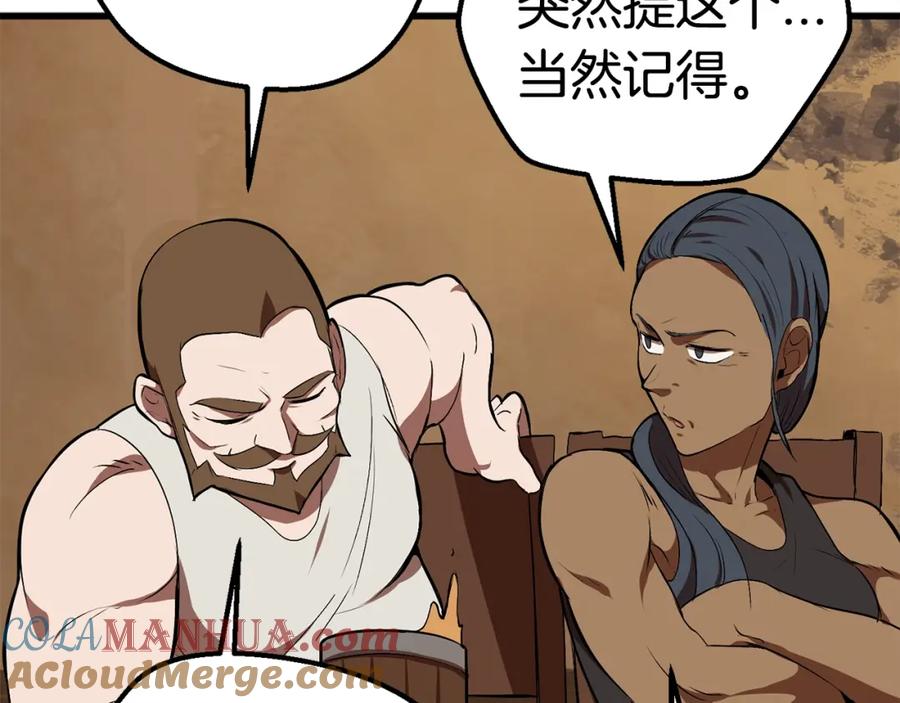 第193页