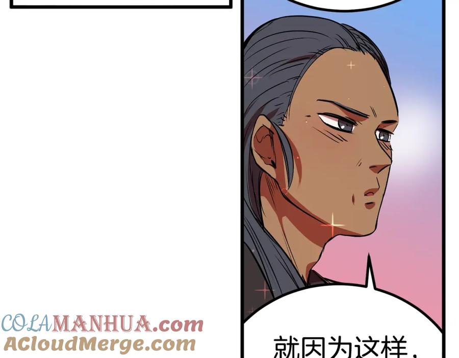 第197页