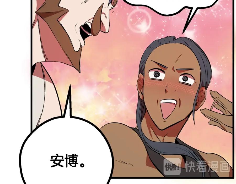 第199页