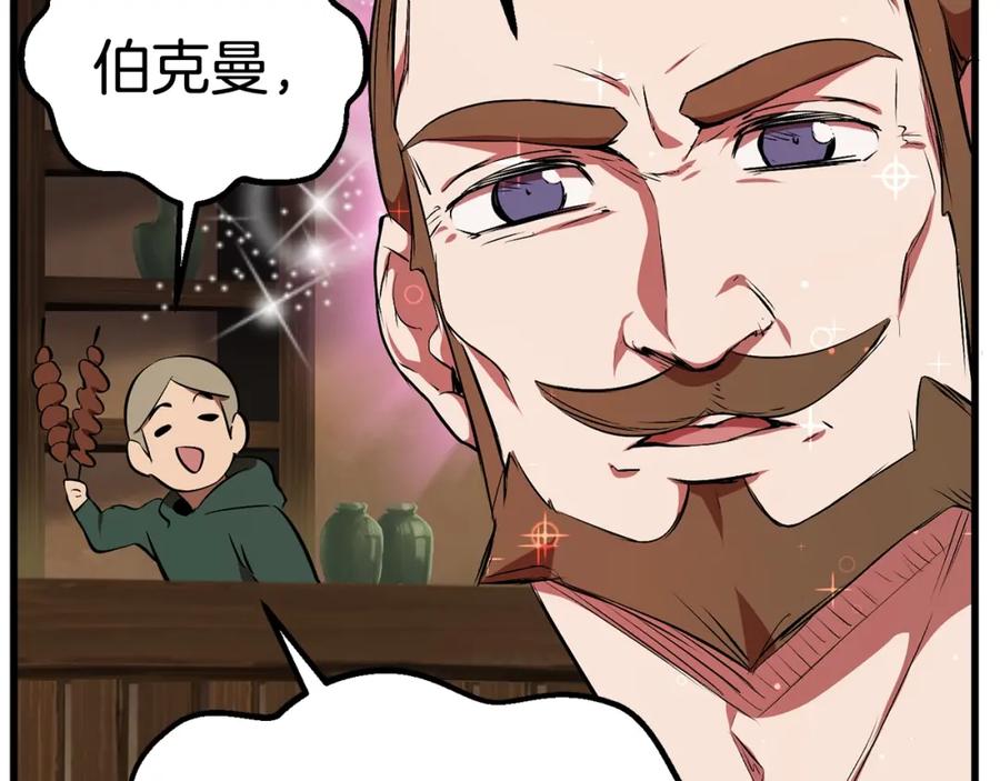 第202页