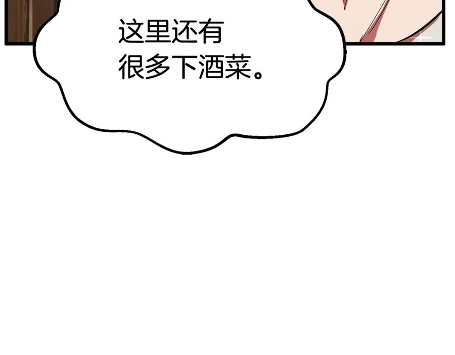 第203页
