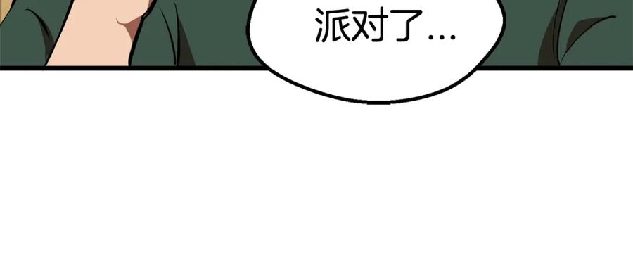 第206页