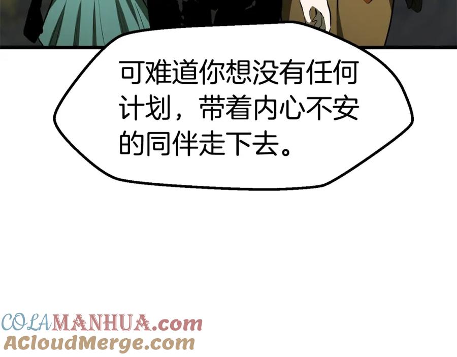 第197页