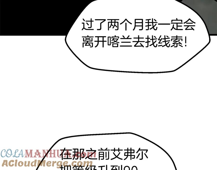 第205页