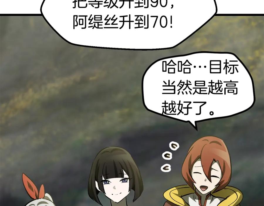 第206页
