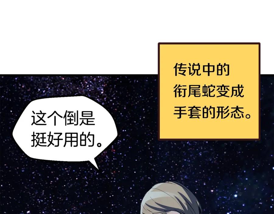 第191页
