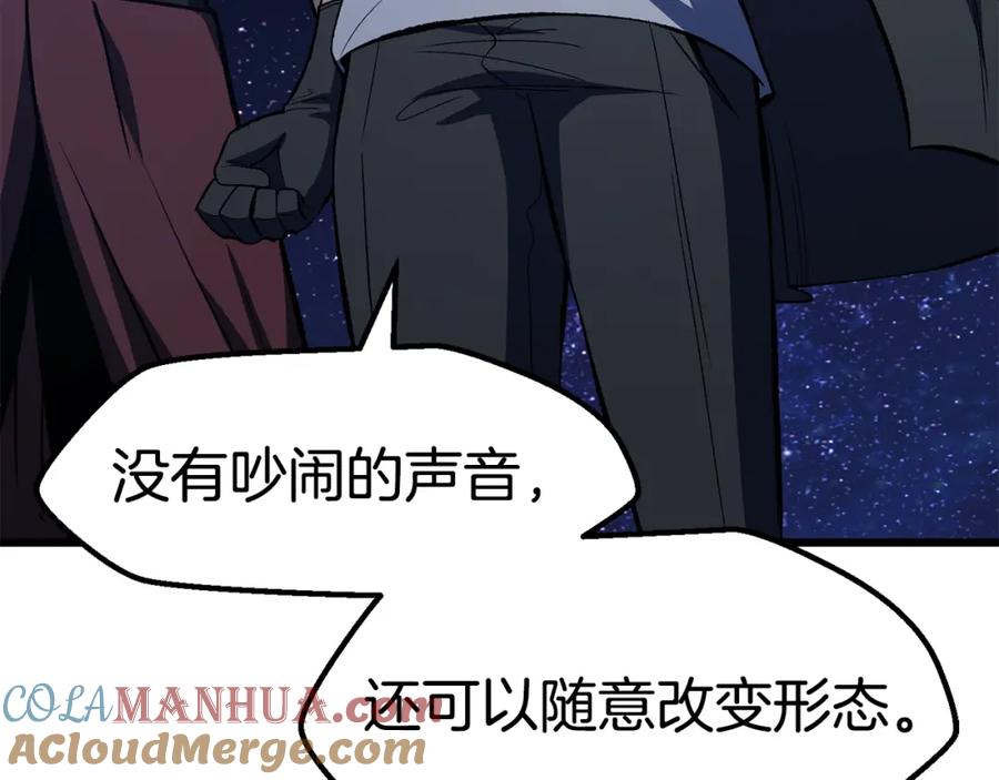 第193页