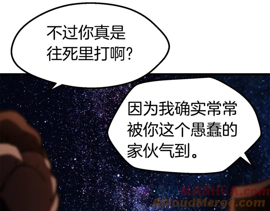 第205页