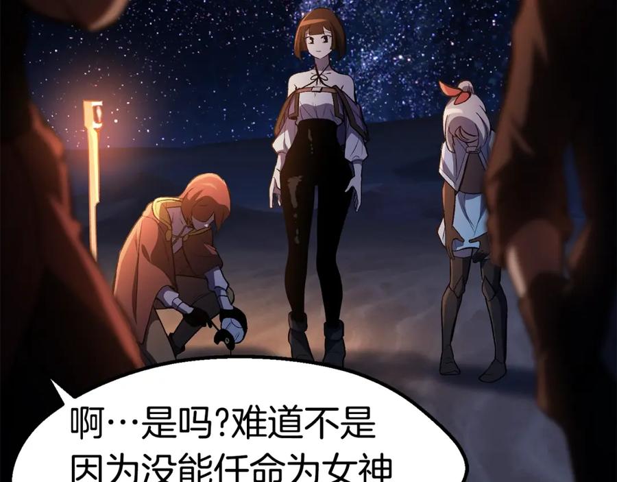 第206页