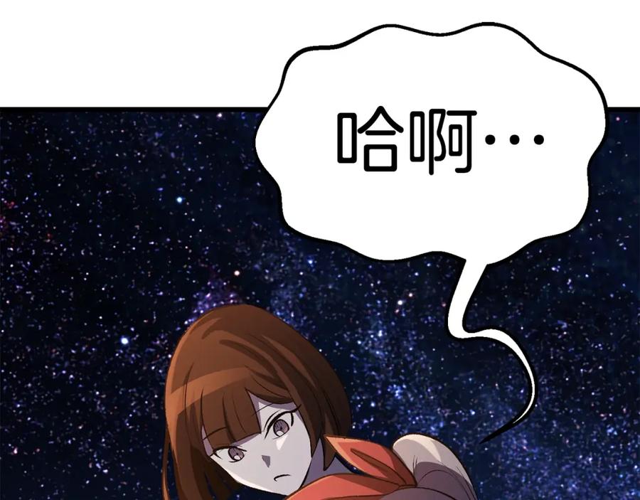 第211页