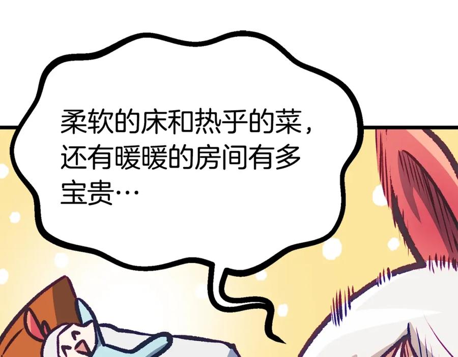 第214页