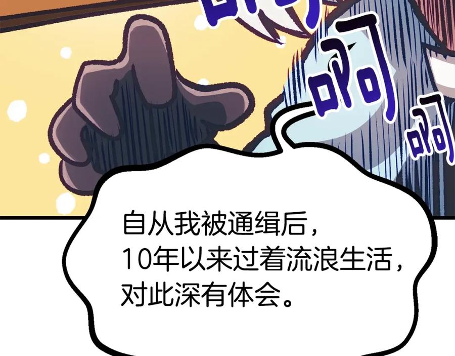 第216页