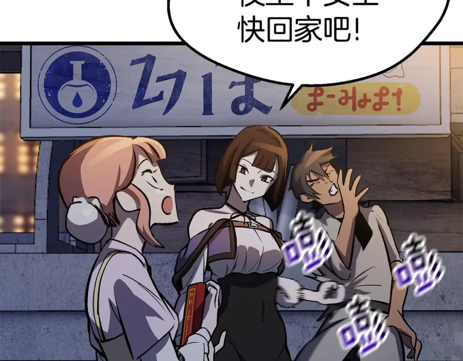 第196页