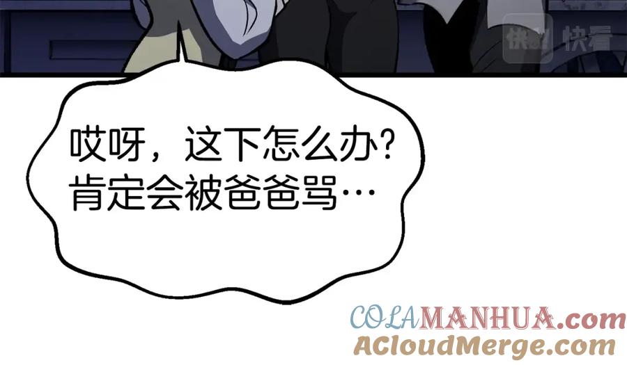 第197页