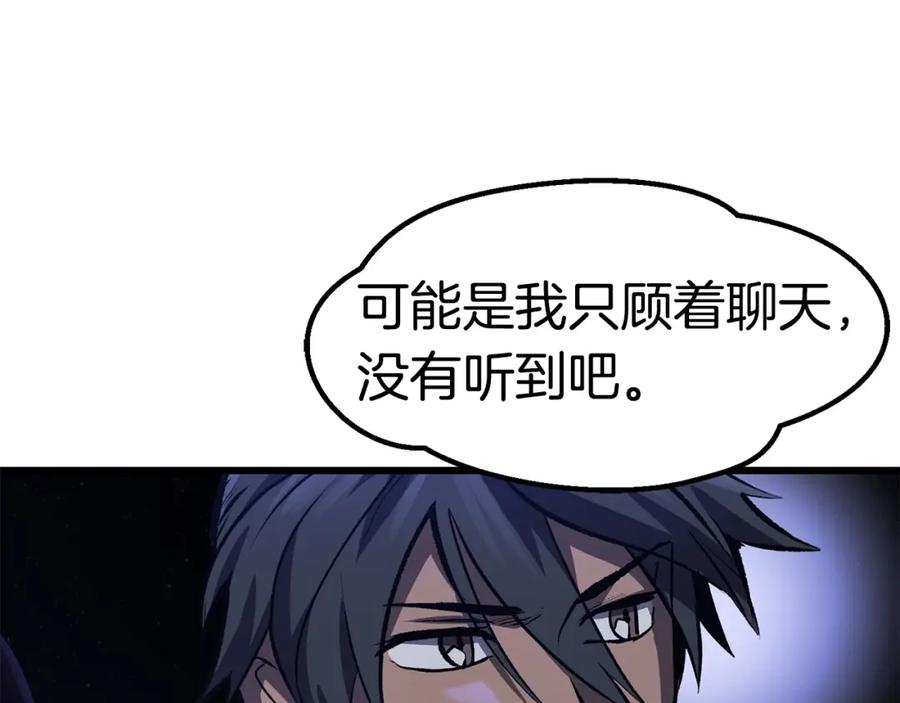 第200页