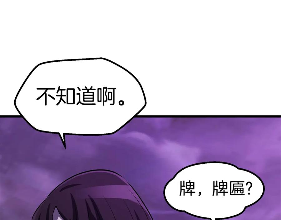 第216页