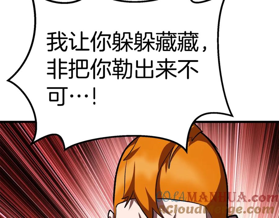第193页