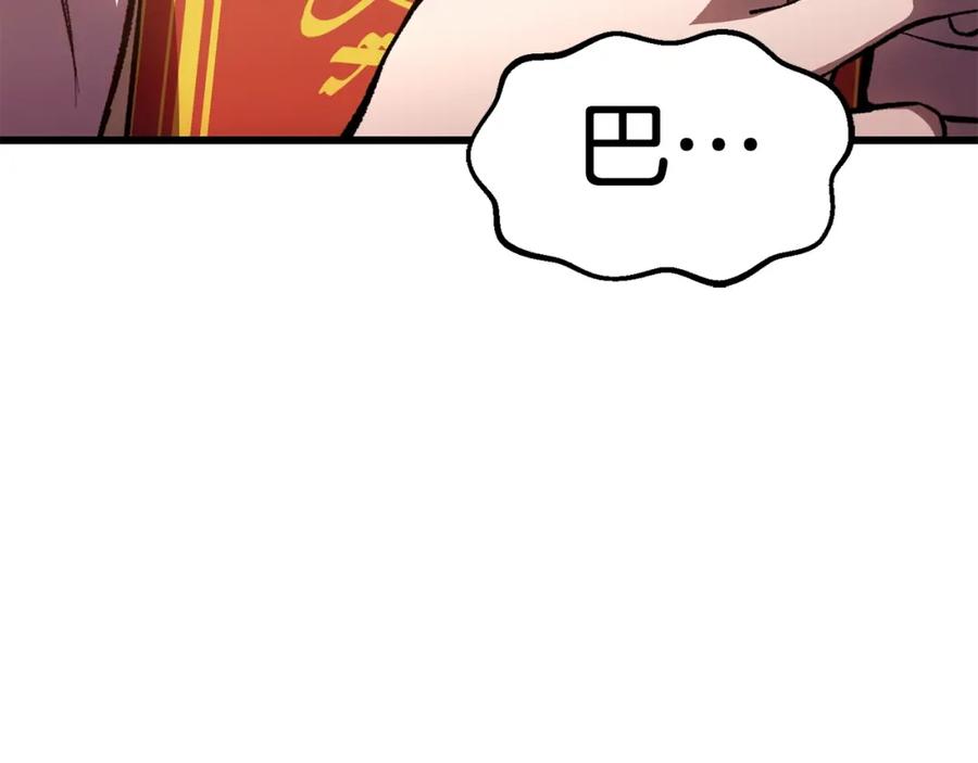 第243页