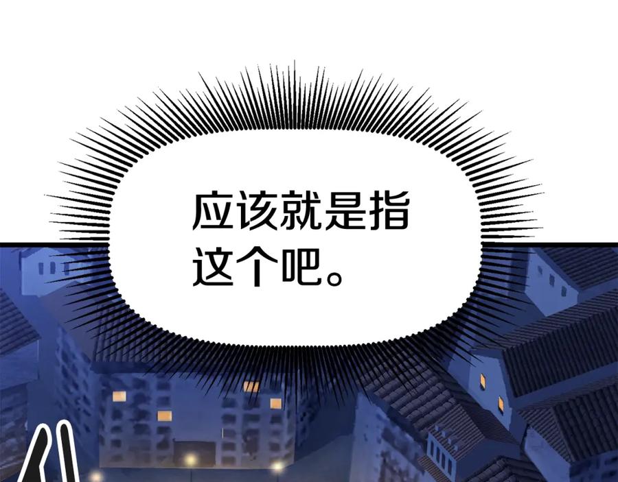 第256页